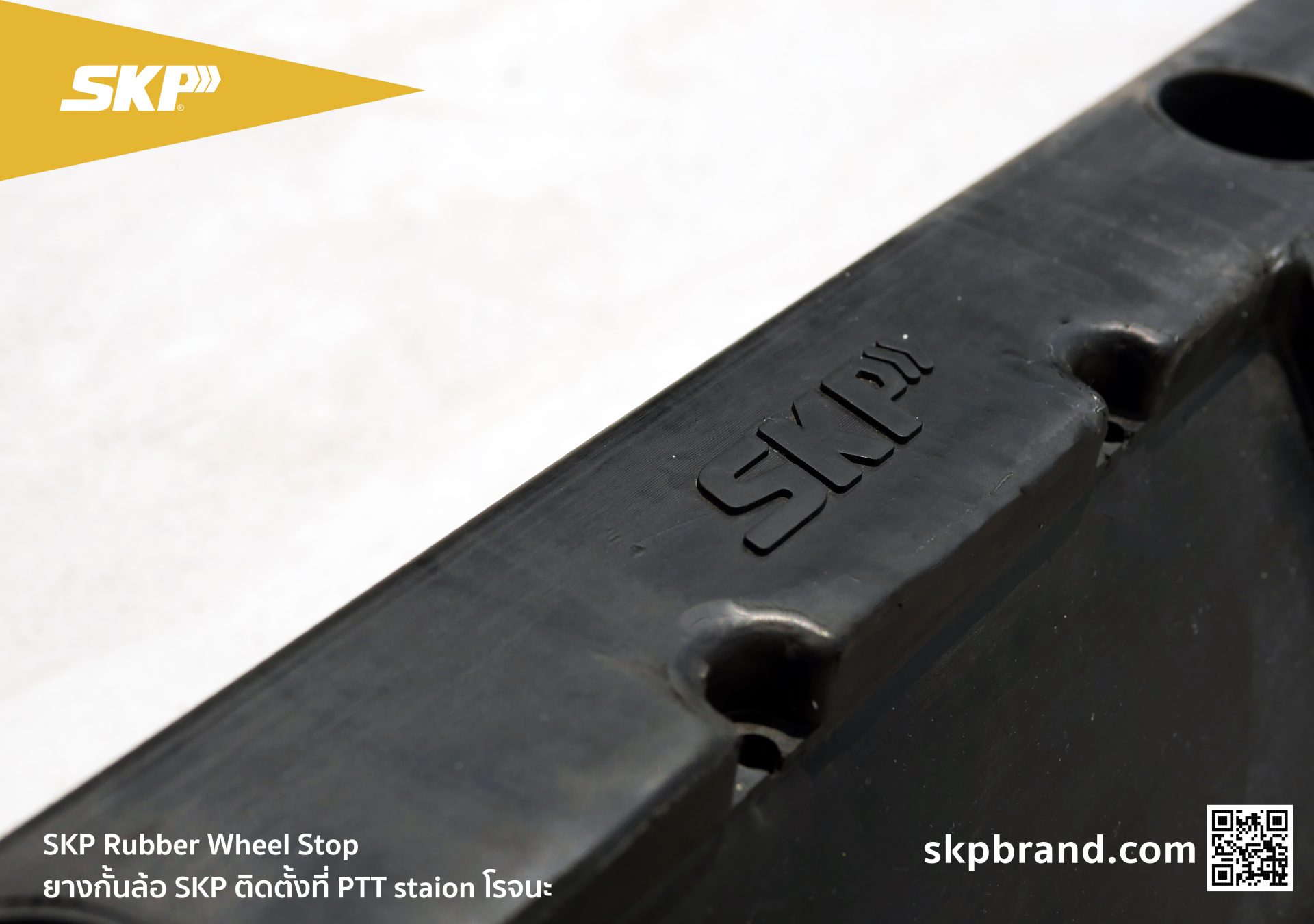SKP Rubber Wheel Stop